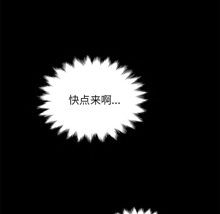 坏血第30话