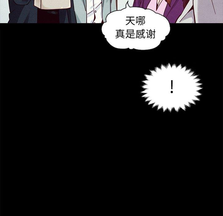 坏血第31话