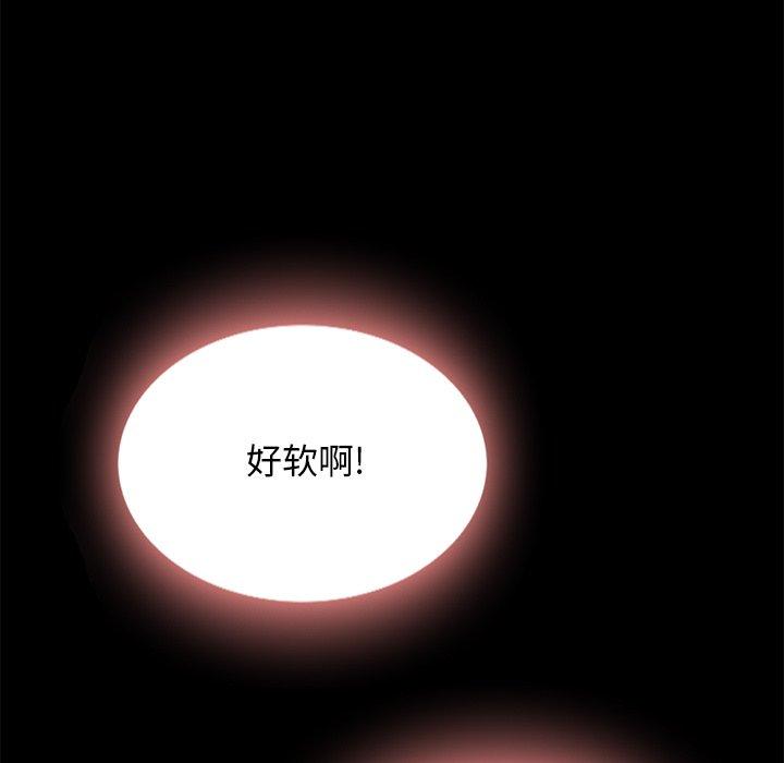 坏血第31话