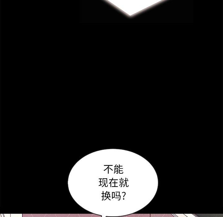 坏血第31话