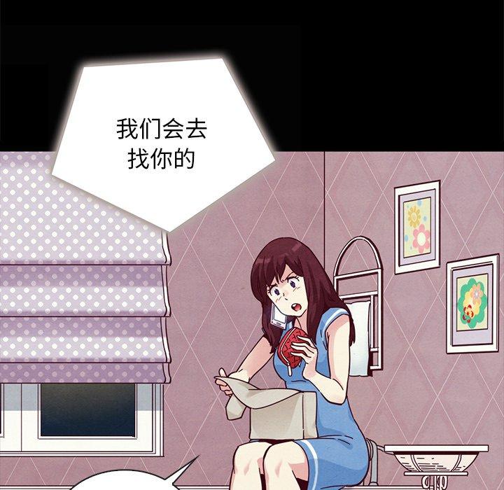 坏血第31话
