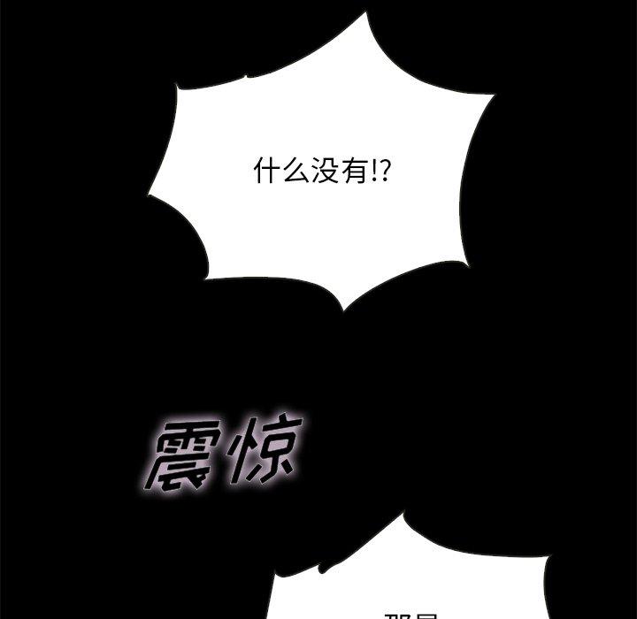 坏血第31话