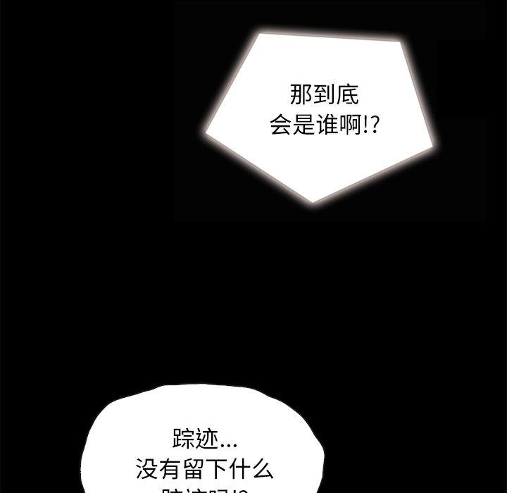 坏血第31话