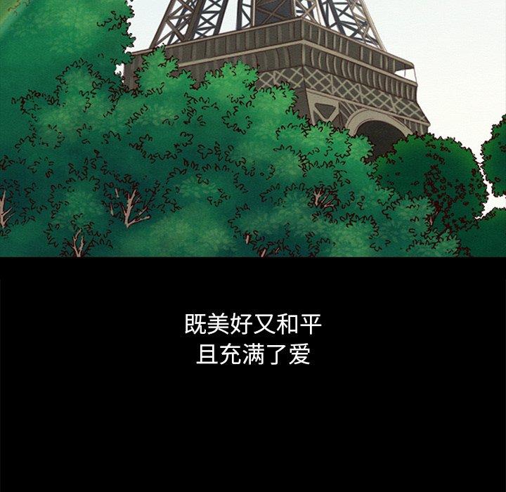 坏血第31话