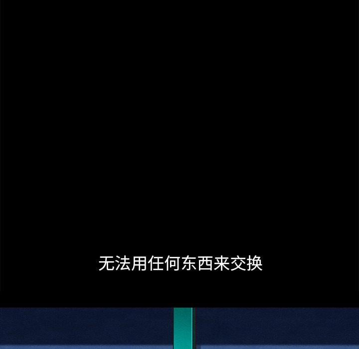 坏血第31话