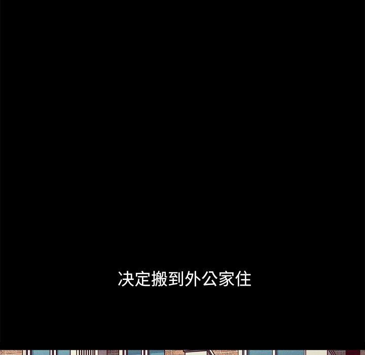 坏血第32话