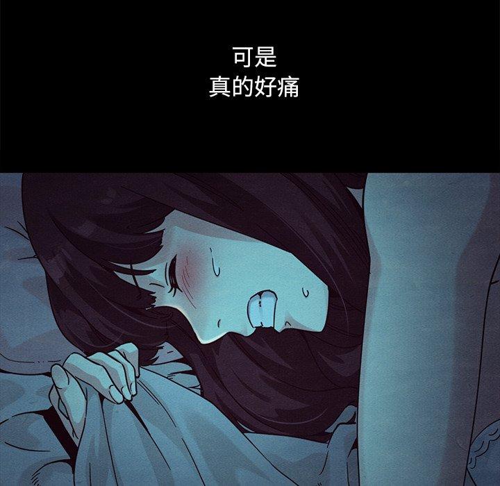 坏血第32话