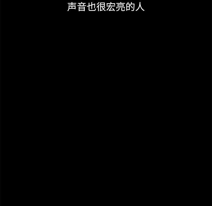 坏血第32话