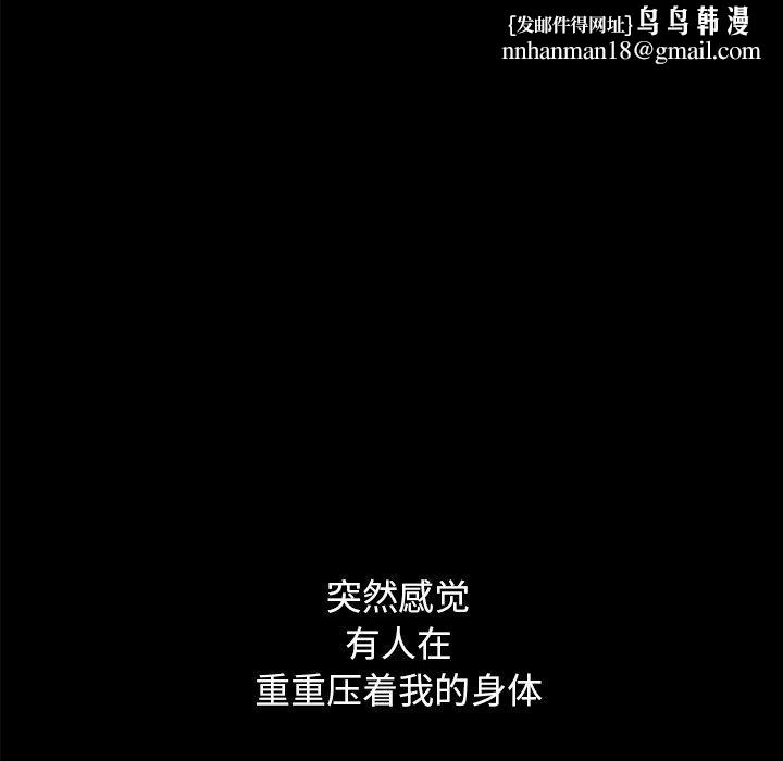 坏血第32话