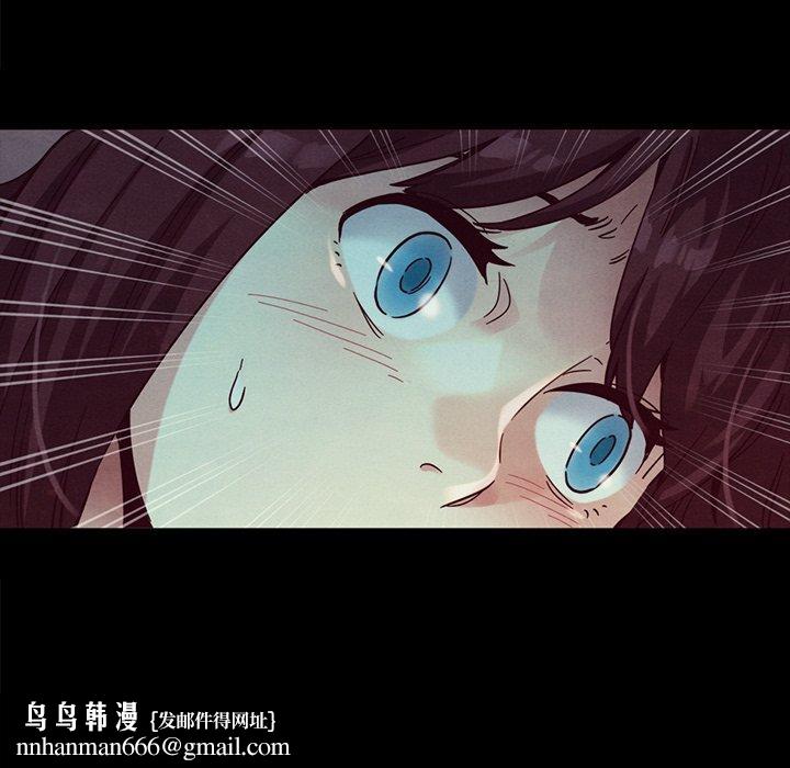 坏血第32话