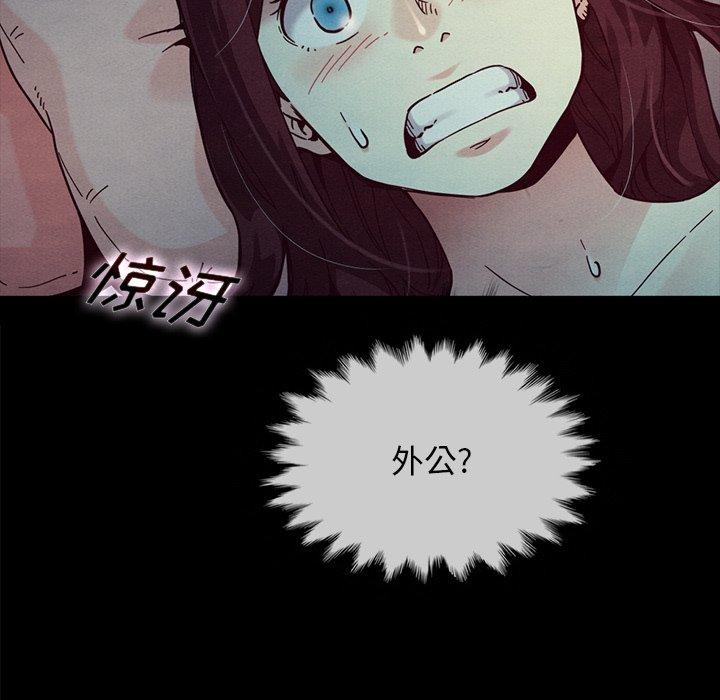 坏血第32话