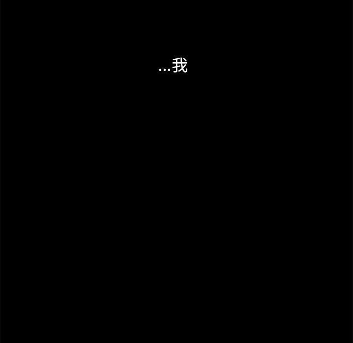 坏血第32话