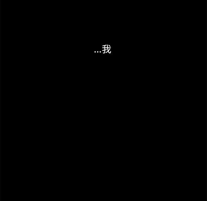 坏血第32话