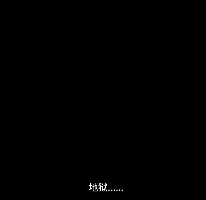 坏血第33话