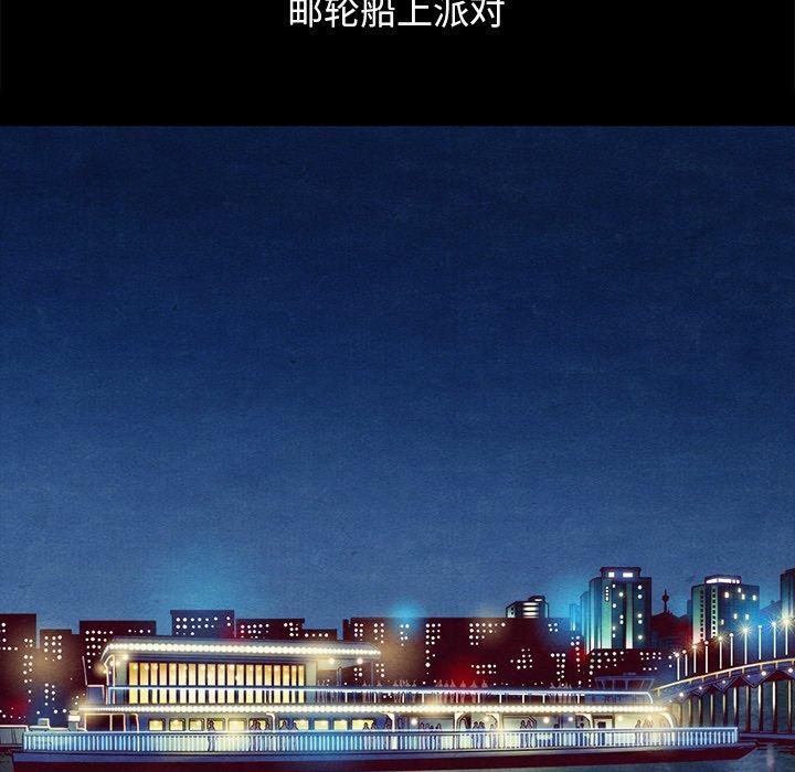 坏血第33话