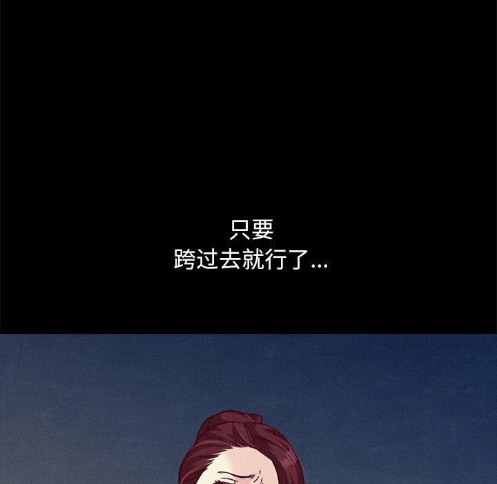坏血第33话