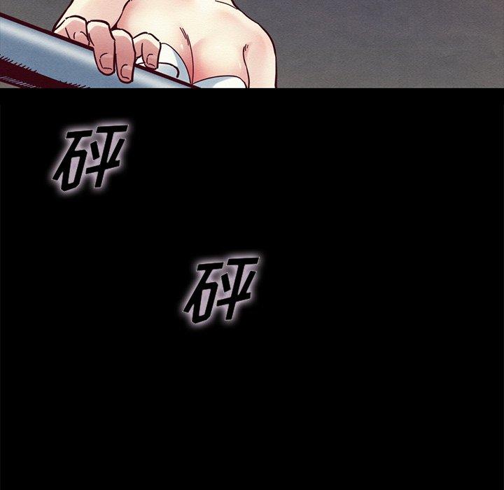 坏血第33话