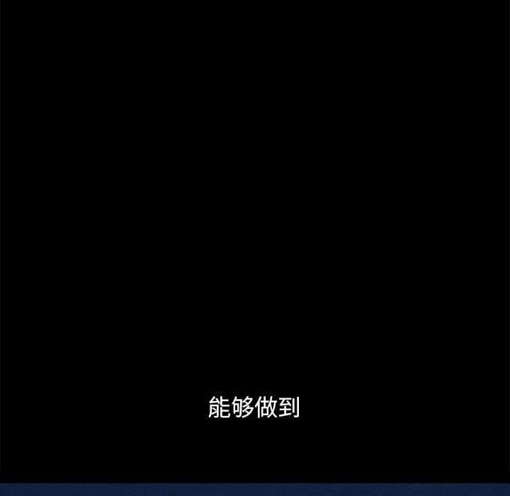 坏血第33话