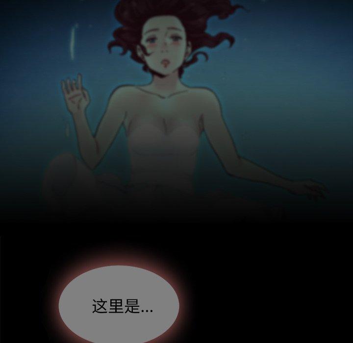 坏血第33话