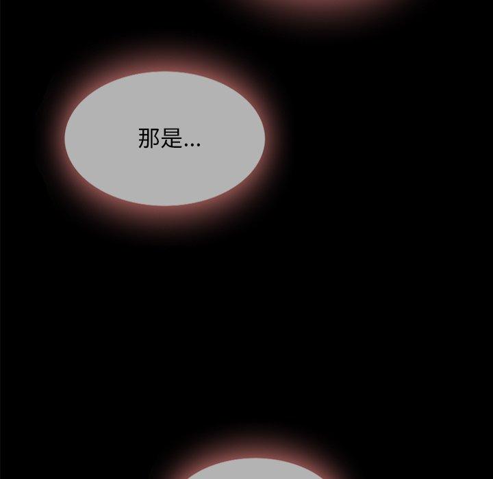 坏血第33话