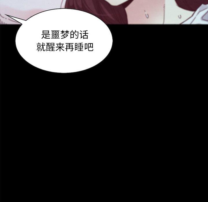 坏血第33话