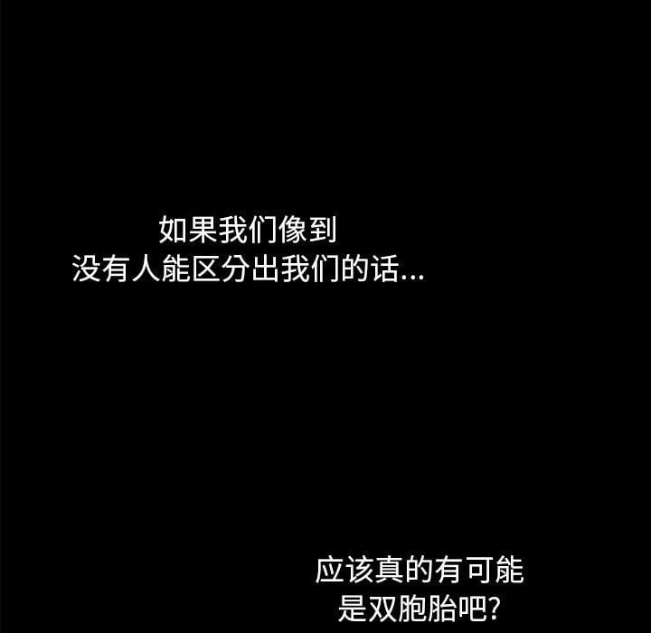 坏血第33话