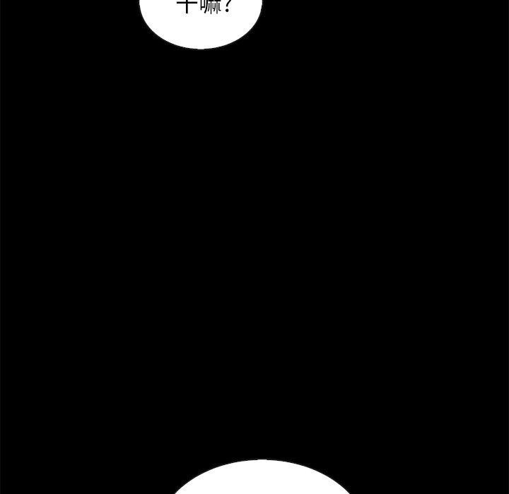 坏血第33话