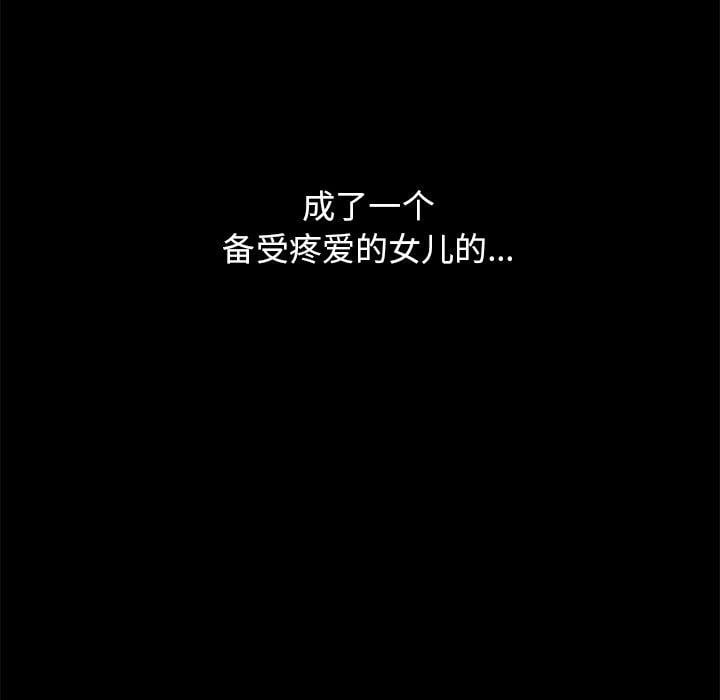 坏血第33话