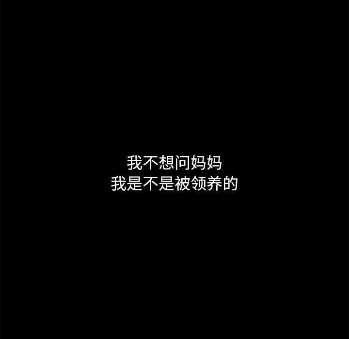 坏血第34话