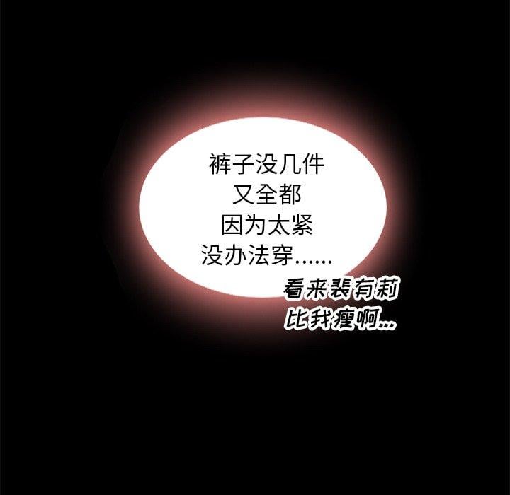 坏血第34话