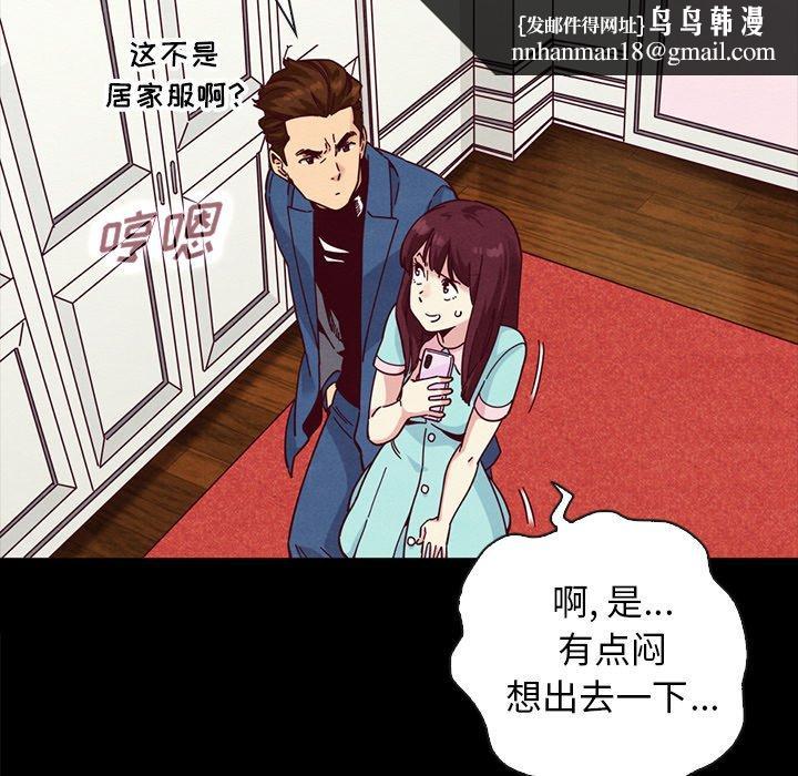 坏血第34话