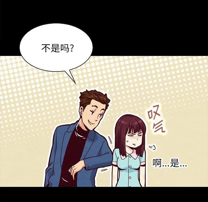 坏血第34话
