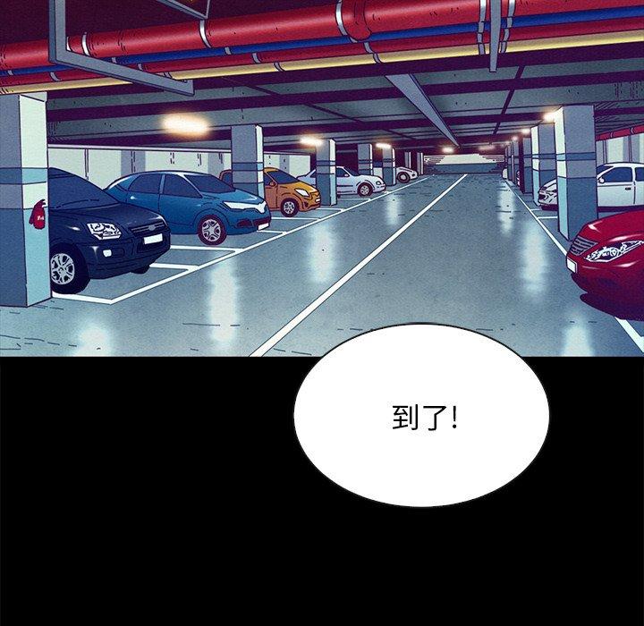 坏血第34话
