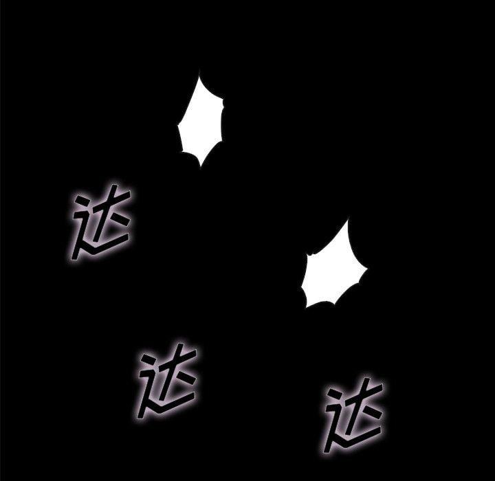 坏血第34话