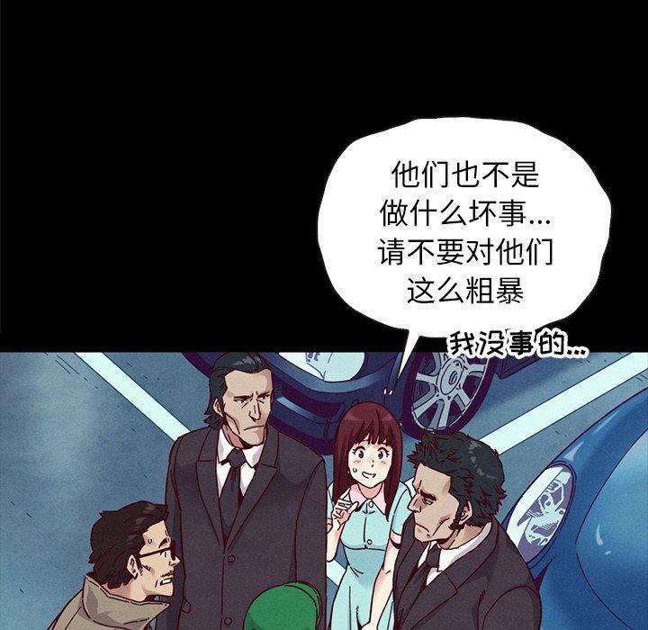 坏血第34话