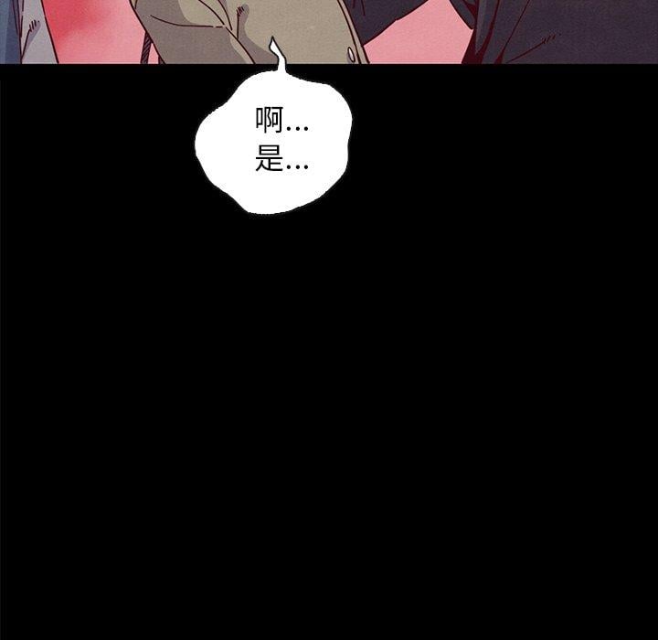 坏血第34话