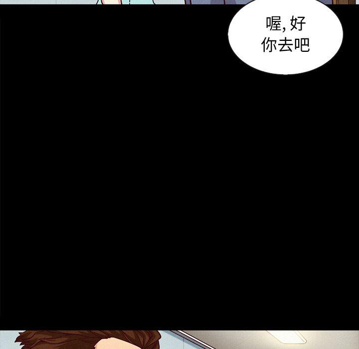 坏血第34话