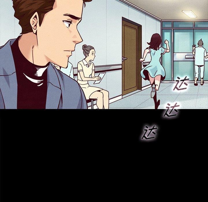 坏血第34话
