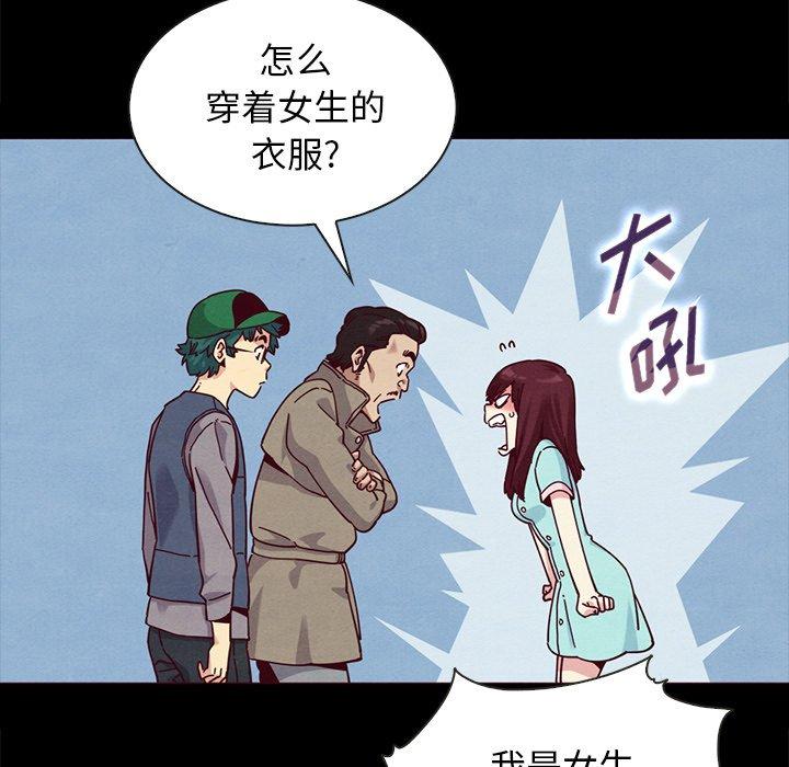 坏血第34话