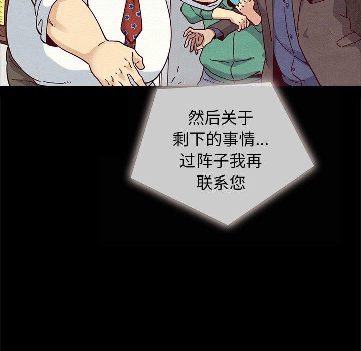 坏血第35话