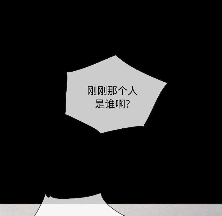 坏血第35话