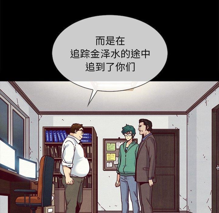 坏血第35话