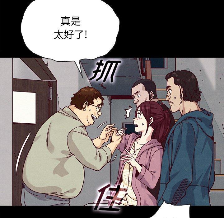 坏血第35话