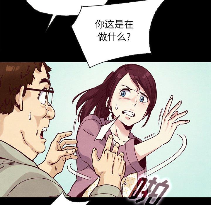 坏血第35话