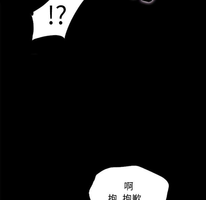 坏血第35话