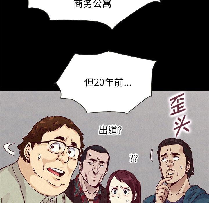 坏血第35话