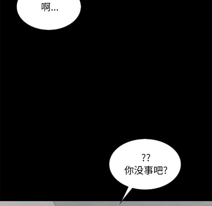 坏血第35话