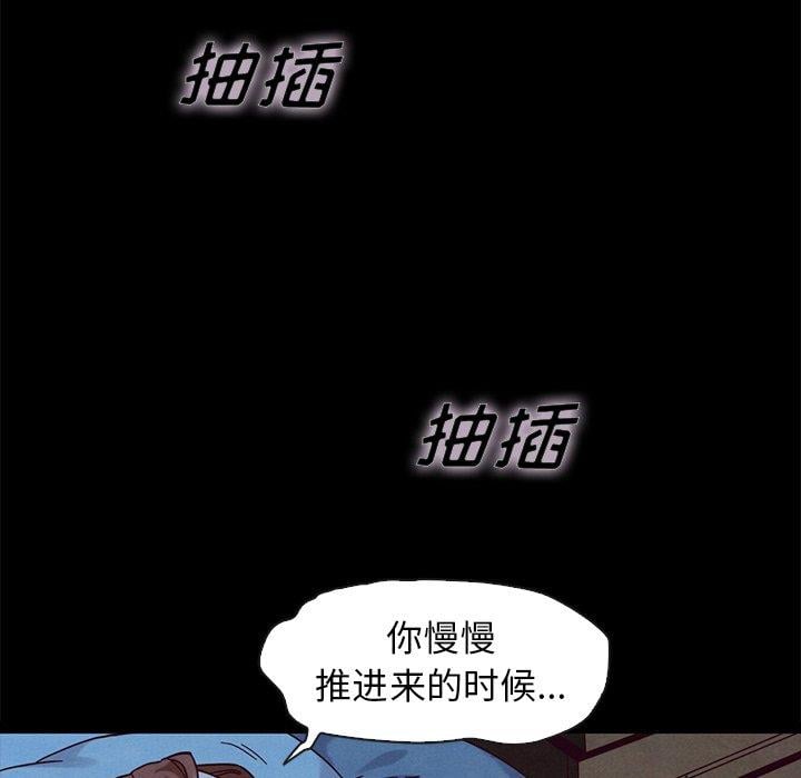 坏血第36话
