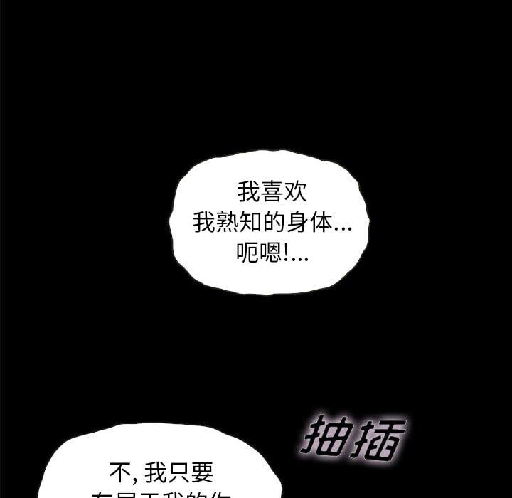 坏血第36话