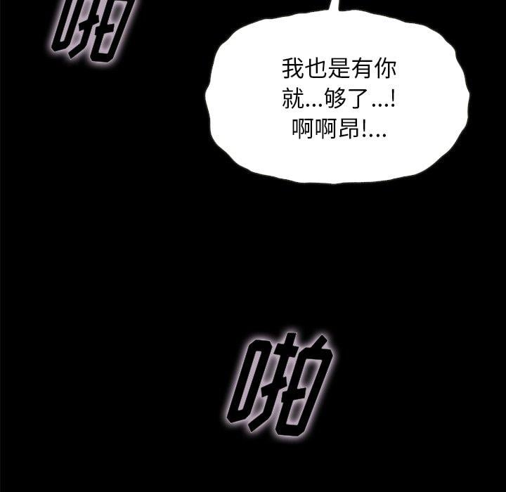坏血第36话